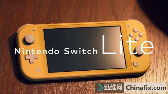 任天堂公布Switch Lite 更小更轻更便宜