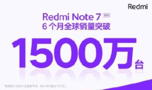 荣耀9X又有两个黑科技曝光，亮点十足！红米Note 7还能抗？