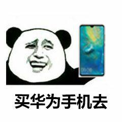 直降千元！盘点现在最值得购买的华为麒麟980旗舰机（华为篇）