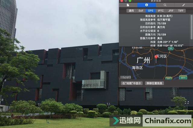 苹果iOS 13分享照片时如何单独去掉位置信息
