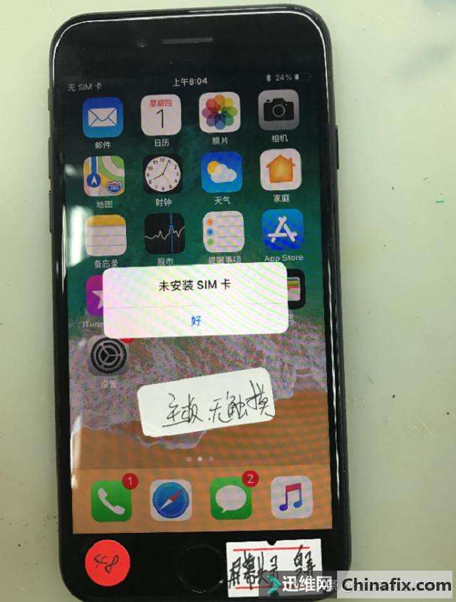 修好指纹的iPhone7，运用一段时间手机无触摸，到底是哪里的问题
