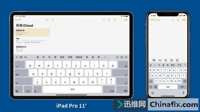 如何在 iPad 上进行高效率的文字编辑？