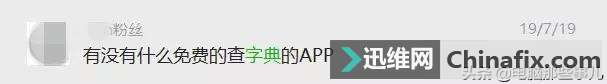 打开微信竟然有这么强大的功能，捡到宝了