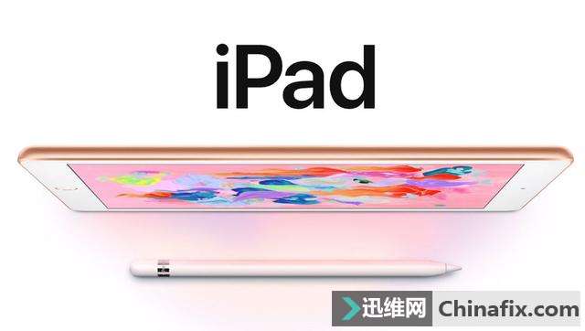 苹果再注册两款平板：运行iPadOS 秋天发布
