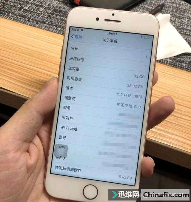 基带通病，iPhone7手机无服务差点被修报废，二次维修能否搞定？