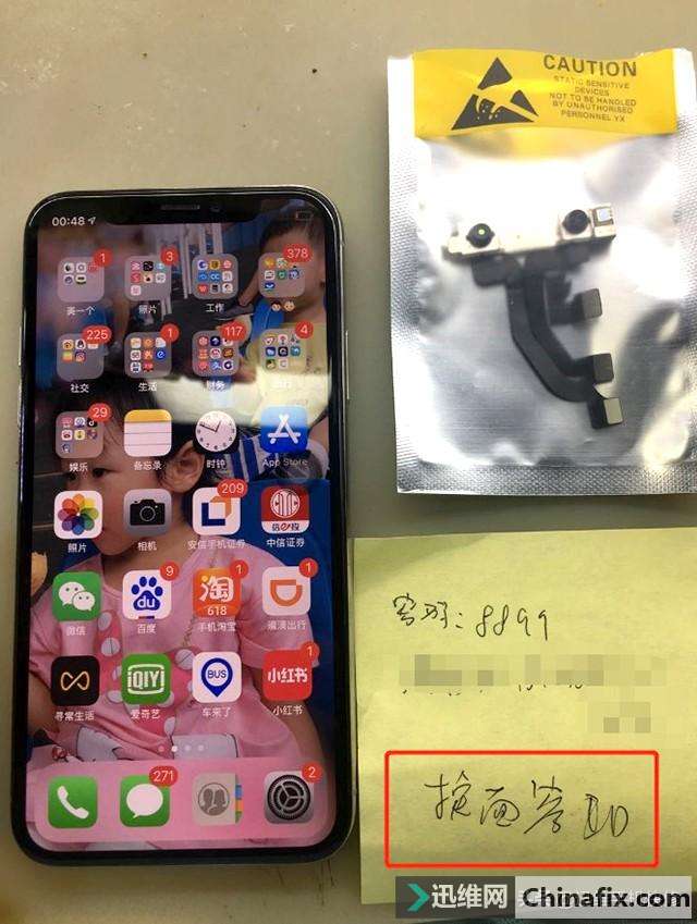 iPhone X面容ID不能用千万别乱换，只需一招，Face ID解锁正常了
