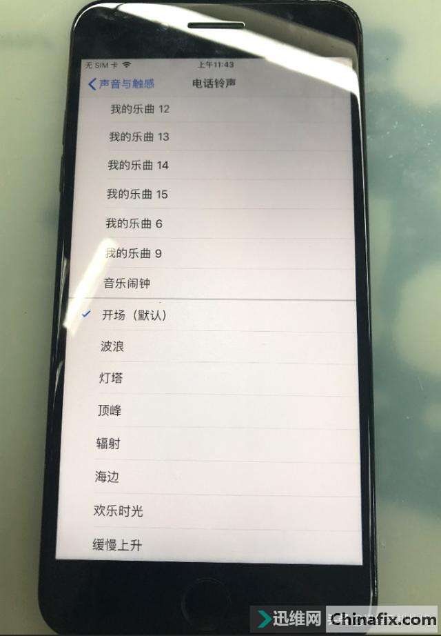 iPhone7P手机有铃声无振动，问题出在这儿，不换振动器就能搞定