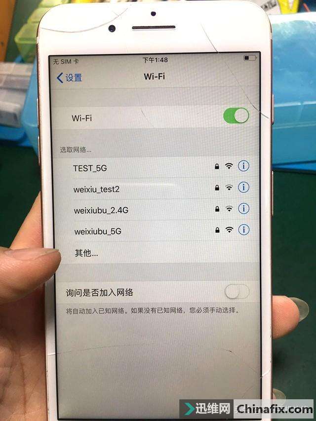 iPhone 7P无线无线WiFi信号弱，只需一根线，立刻搜到16条无线WiFi信号