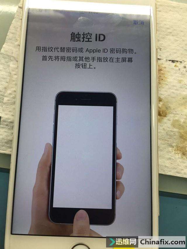 iPhone手机为何无指纹录入，快速判断是主板还是指纹问题仅用一招