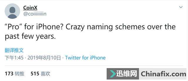 新一代 iPhone 或首次采用「Pro」后缀