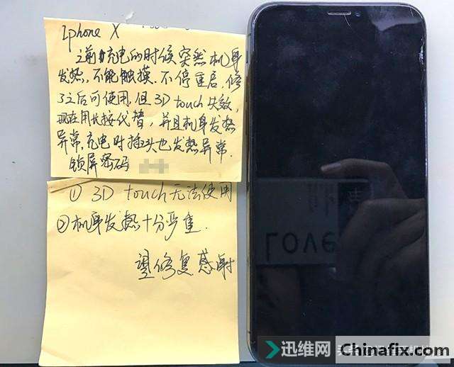 iPhone X手机发热严重，3D Touch无法运用，二修机原来问题在这