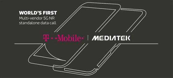 T-Mobile和联发科完成首个多厂商独立5G数据会话