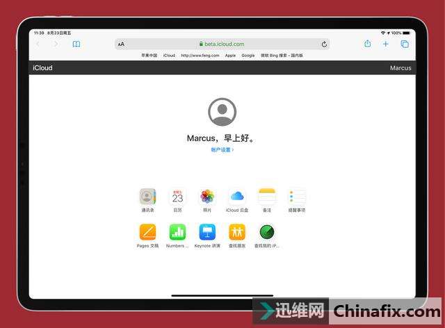 苹果开始在iCloud beta网页版上测验新功能