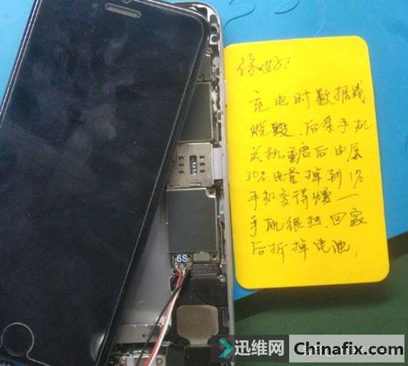iPhone手机充电导致异常发热不开机，80%的人犯了这样的错误