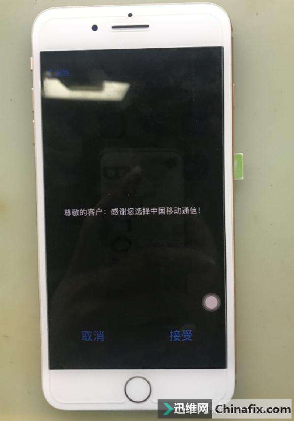 iPhone8P手机无服务，插卡显示正在搜索信号，是否是基带通病搞鬼