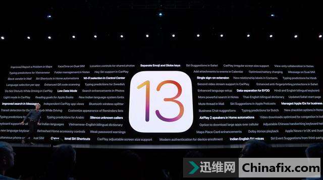 iOS 13和iPadOS 13正式版将于9月20日推送