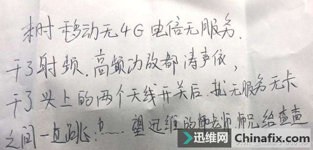 二修iPhone 8P循环跳变无SIM卡，奇葩问题出在这儿，你一定没想到