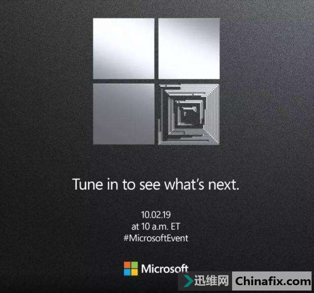 微软10月2日Surface发布会 哪些新品有望登场
