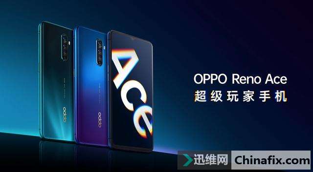 快看 有高达！OPPO Reno Ace超闪来袭