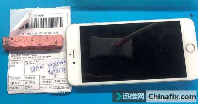 二修iPhone不开机、打电话不灭屏、不能添加指纹多重问题一次搞定
