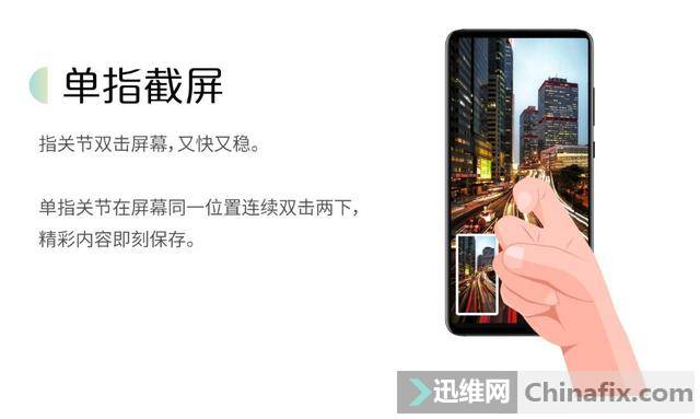 华为手机怎么截屏，在老版本基础上又有了更新，你知道吗？