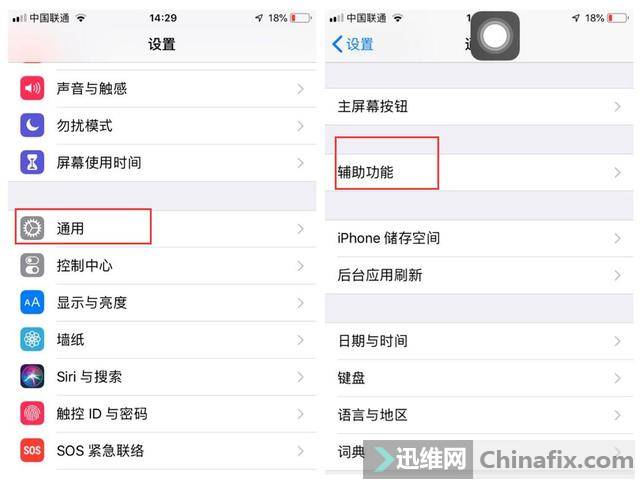 苹果手机怎么截屏？这才是苹果手机正确的截屏方法!