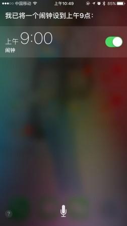 siri怎么打开?论Siri的正确打开姿势