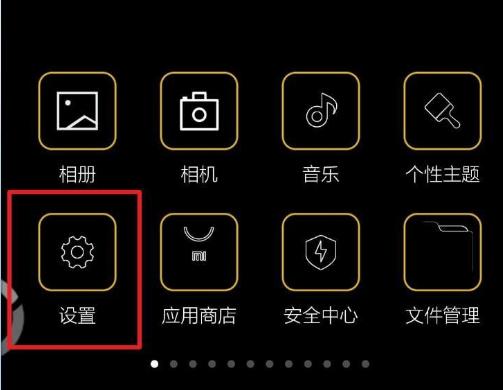 红米手机怎么连接电脑？将手机的资料备份到电脑上
