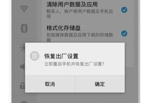 手机恢复出厂设置会怎么样？跟新机一样？别再被坑，看完这3点就懂了！