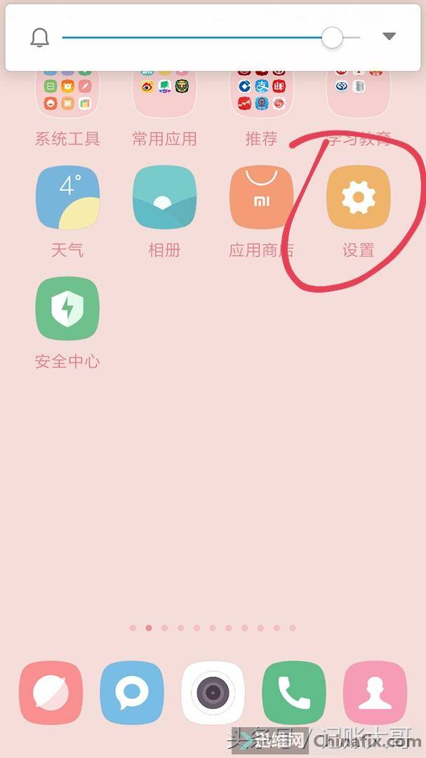 红米手机怎么连接电脑复制图片视频短信？