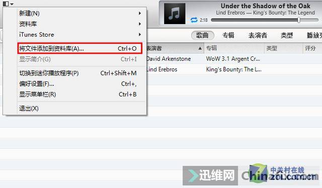 iTunes怎么用？iTunes最详尽使用教程
