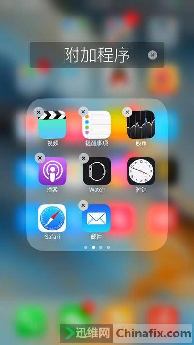 手机自带软件怎么卸载？教你一招，摆脱“流氓软件”
