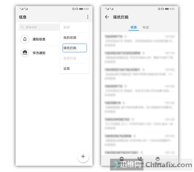手机收不到短信如何维修？这10种排查方法，看看你都会了没？