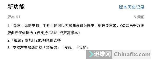 苹果手机怎么下载铃声？最新iPhone更换铃声方法，纯手机更换手机来电铃声