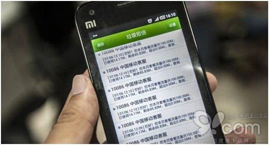 手机短信删除了怎么恢复?教你怎么在手机上直接恢复删除的短信