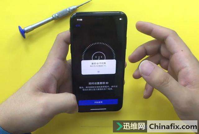 iPhone X摔后问题频出：手机耗电快面容不能用，罪魁祸首是它吗？