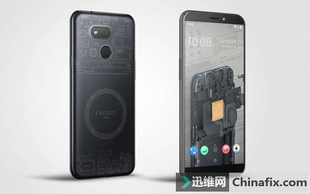 HTC Exodus 1s  是一部低端「区块链手机」