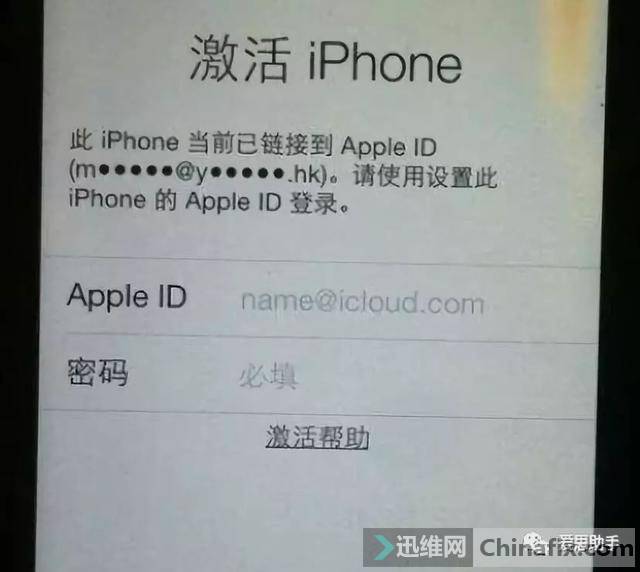苹果手机怎么激活？iPhone无法激活怎么修理