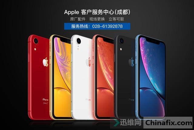 苹果手机掉水里如何维修？iPhone进水故障维修