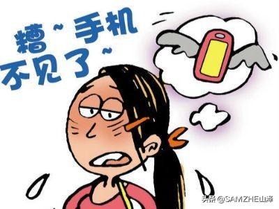 华为手机丢了怎么找回？知道这个方法就够了