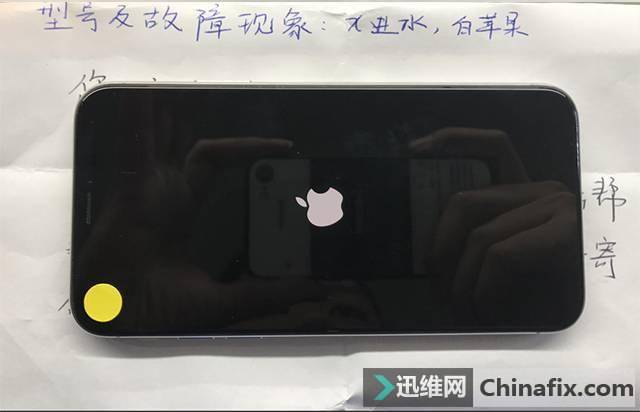 白苹果怎么修复？iPhoneX手机开机白苹果重启修复一例