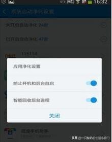 手机反应慢如何维修？教你几个提速小窍门，别再重启啦