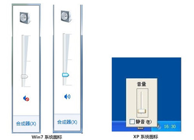 电脑声音小如何维修？