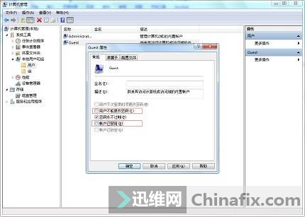 打印机无法共享