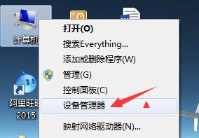 笔记本蓝牙怎么打开