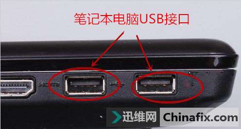 笔记本鼠标失灵的原因及解决办法