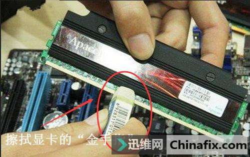 显卡故障的检查方法