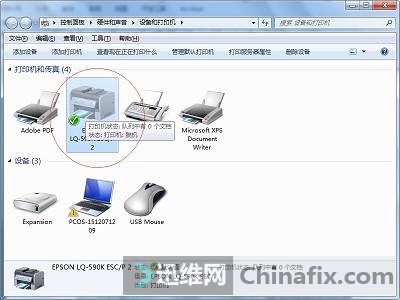打印机脱机无法打印
