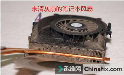 笔记本风扇声音大如何维修？