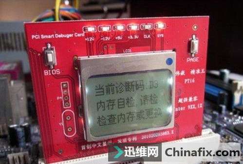 主板诊断卡的使用方法